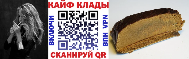 Купить наркотики Котово Гашиш Каннабис A PVP АМФЕТАМИН КОКАИН МЕФ