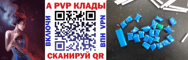 магазин    Котово  А ПВП Соль 