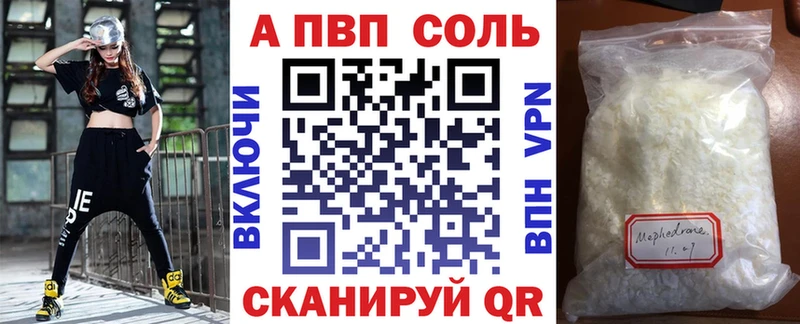 APVP мука Котово