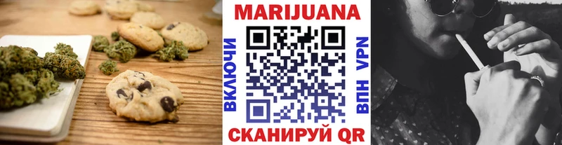 Еда ТГК марихуана  МЕГА ТОР  Котово  наркота 