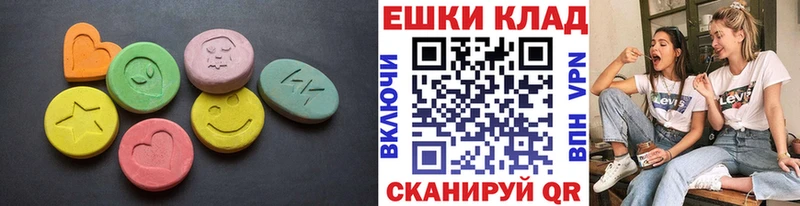 Экстази louis Vuitton  darknet состав  Котово 