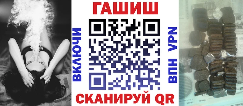 ГАШИШ хэш  хочу наркоту  кракен ссылки  Котово 