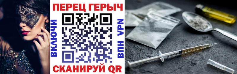 ГЕРОИН хмурый  блэк спрут рабочий сайт  Котово 