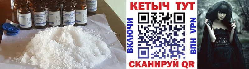 MEGA вход  Котово  КЕТАМИН VHQ 