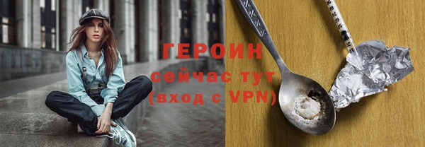 марки nbome Медногорск