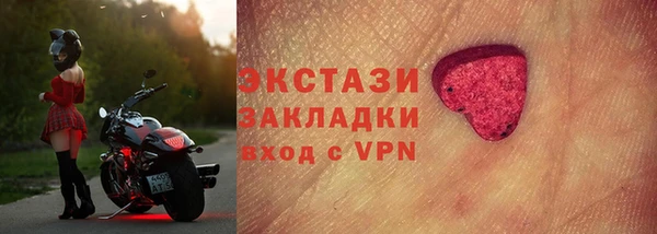 прущие грибы Мегион