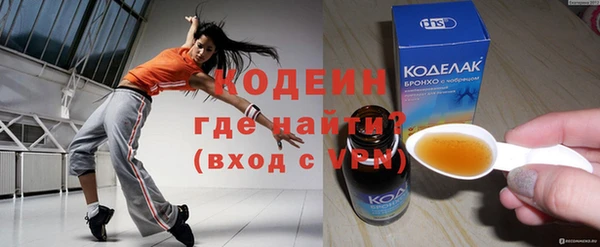 прущие грибы Мегион