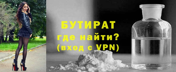 марки nbome Медногорск