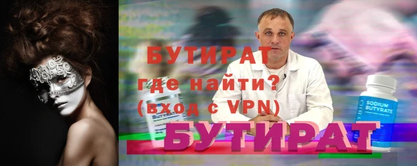 марки nbome Медногорск