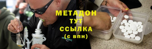дурь Магас