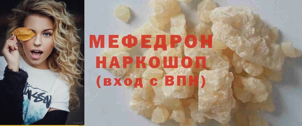 прущие грибы Мегион