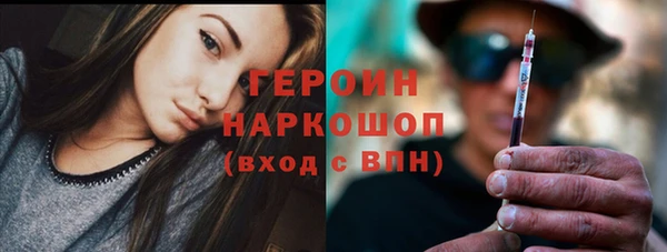 кокаин Магадан