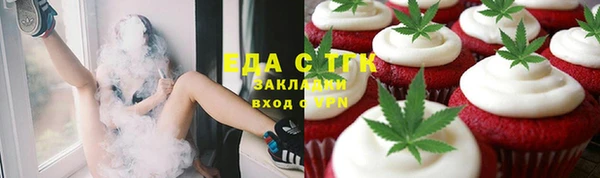 кокаин премиум Медвежьегорск
