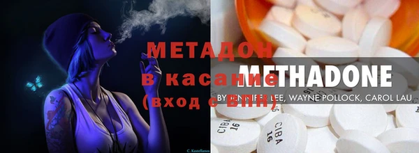 дурь Магас