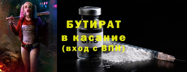 MESCALINE Инсар