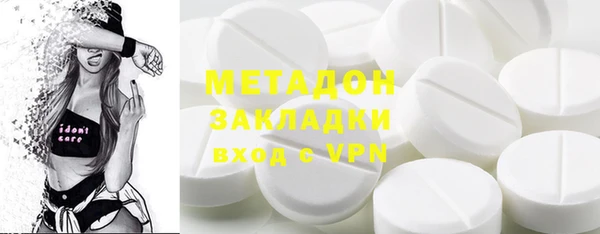 марки nbome Медногорск