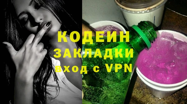 кокаин премиум Медвежьегорск