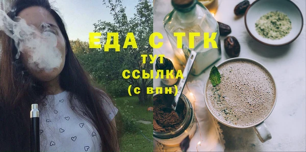 кокаин Магадан