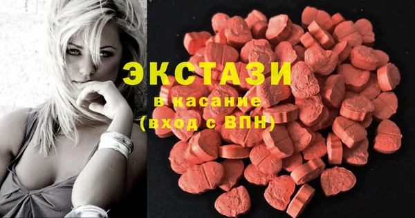 MESCALINE Инсар