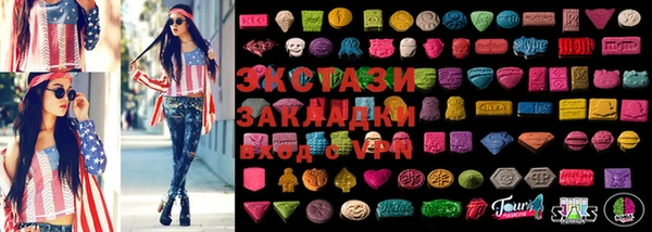 прущие грибы Мегион