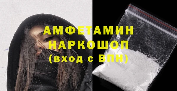 кокаин премиум Медвежьегорск