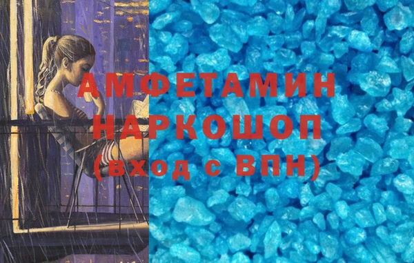 кокаин премиум Медвежьегорск