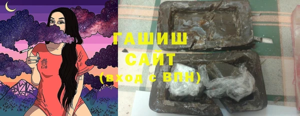 марки nbome Медногорск