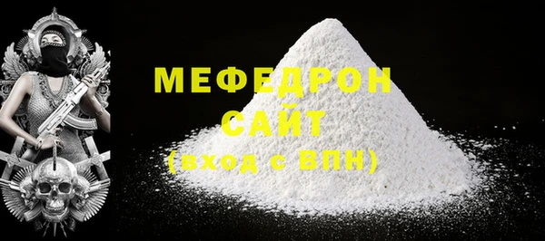 дурь Магас