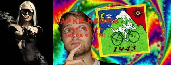 марки nbome Медногорск