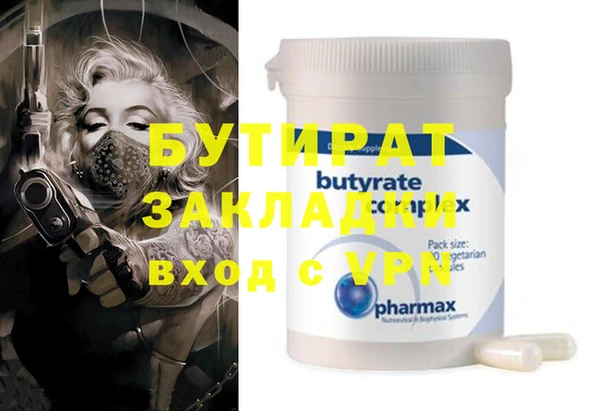 марки nbome Медногорск