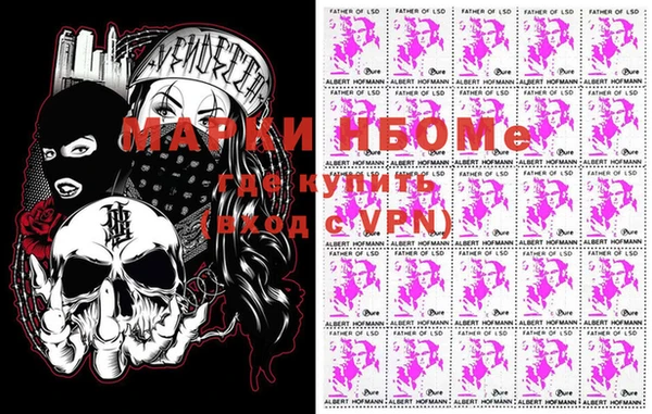 марки nbome Медногорск