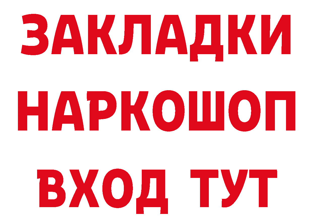 Псилоцибиновые грибы мицелий как зайти даркнет hydra Котово