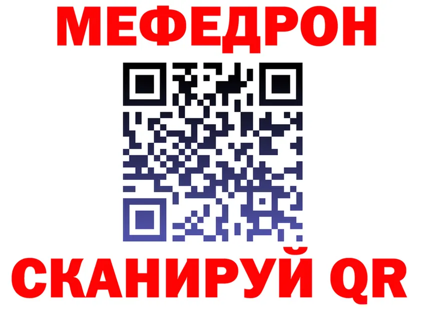 ТГК вейп маркетплейс площадка MEGA Котово