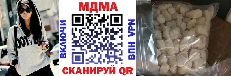 MDMA кристаллы  где продают наркотики  площадка телеграм  Котово 