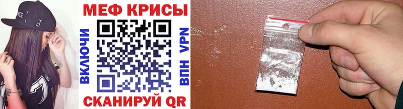 Меф 4 MMC Котово