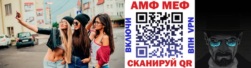 купить закладку  Котово  МЕТАМФЕТАМИН Декстрометамфетамин 99.9% 